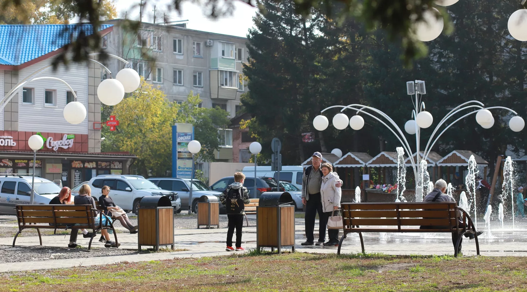 Осень. Люди. Пенсионеры.