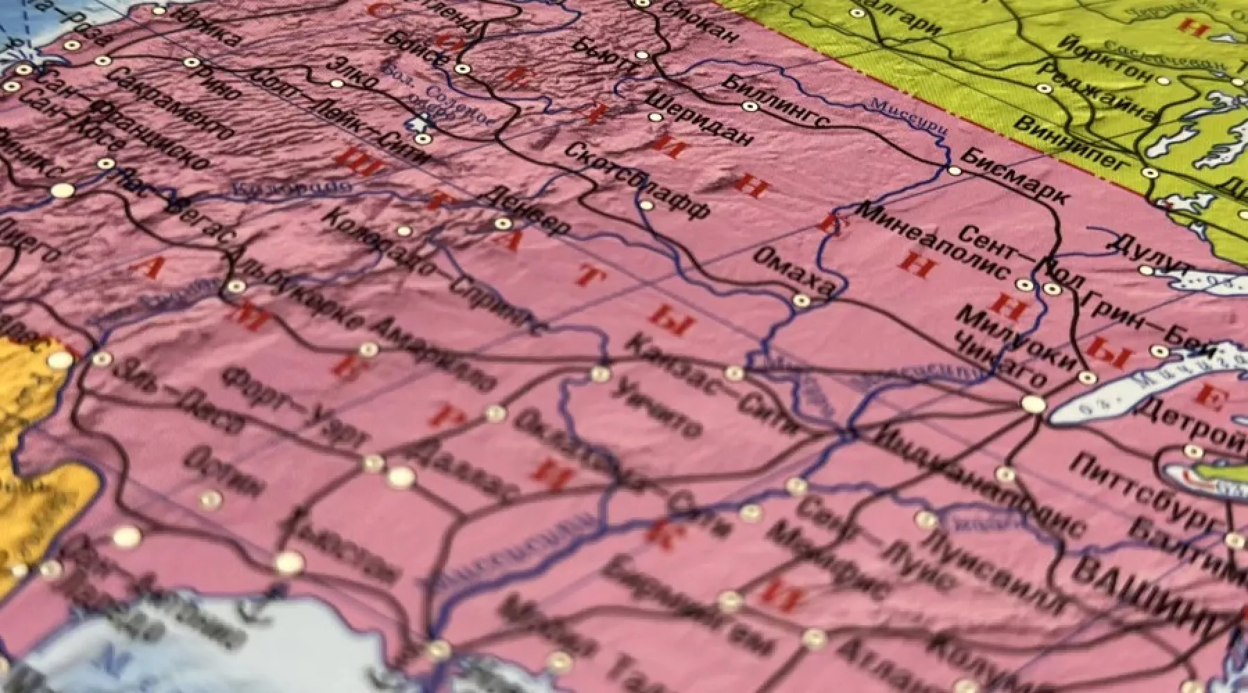 Нью-Мексико