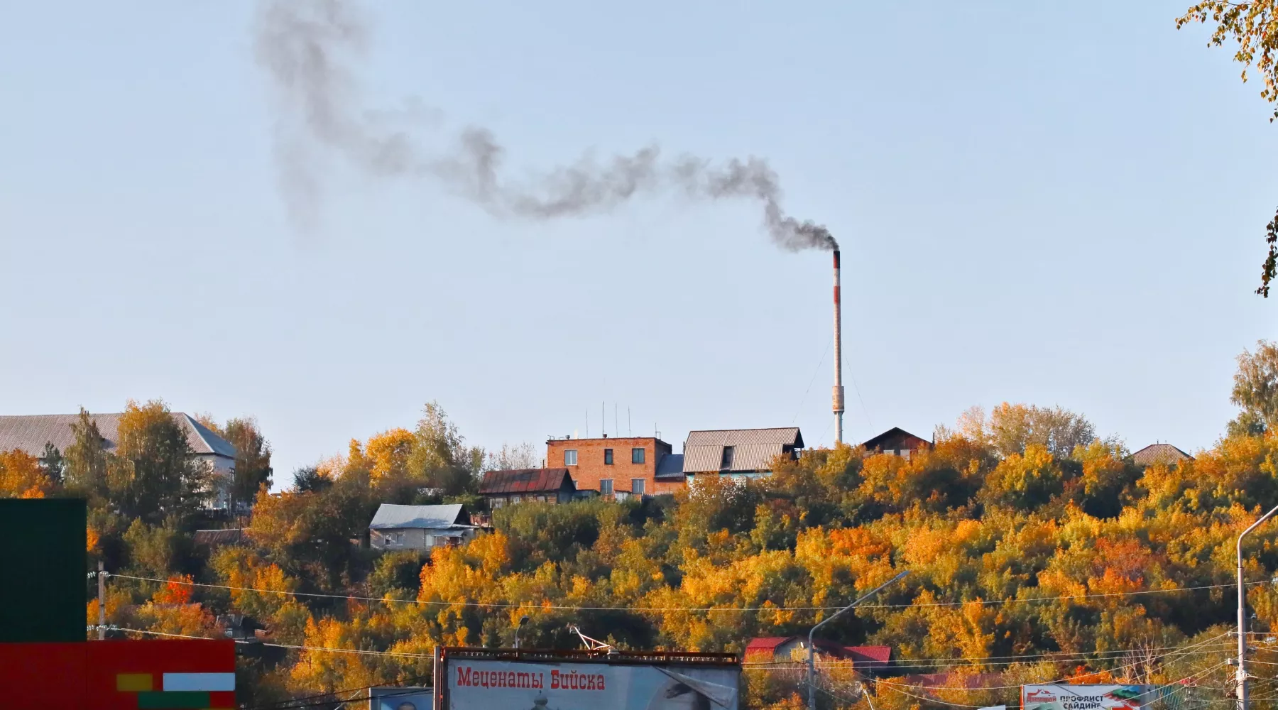 Город. Осень. 