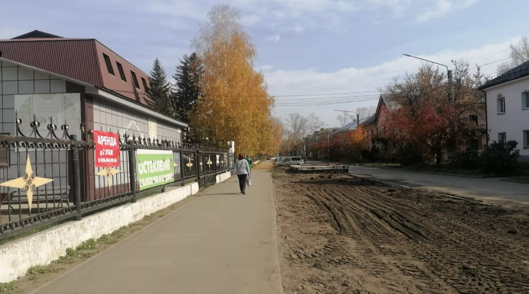 Восстановление асфальта в пос. Химиков