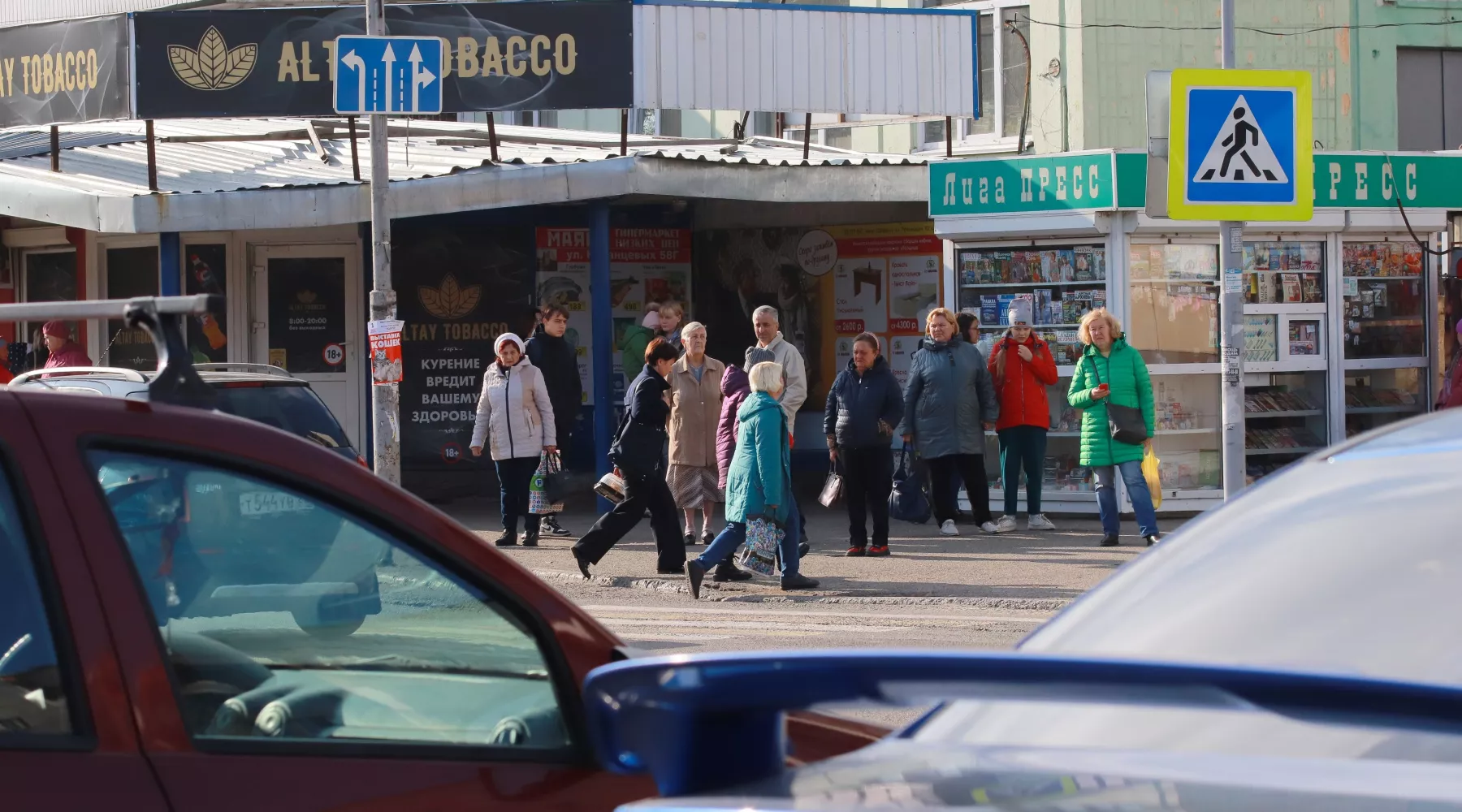 Бийск. Осень. 