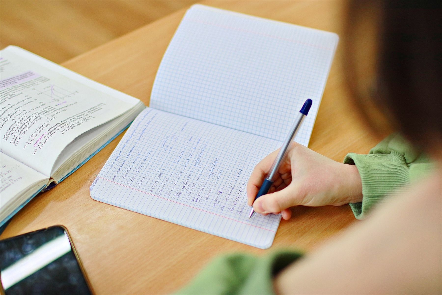 Школа. Дети. Урок.