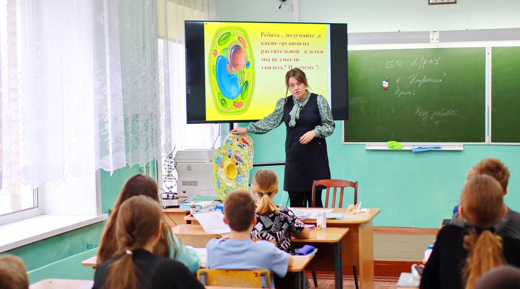 Школа. Дети. Урок.