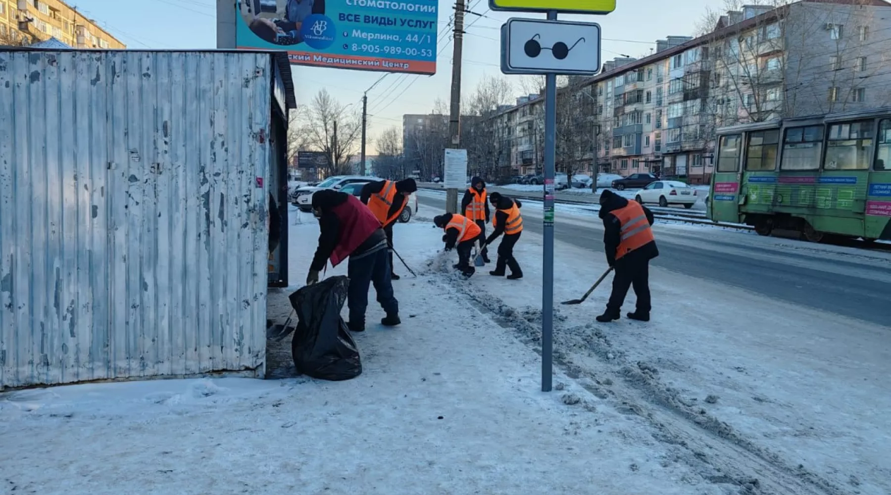 Дорожные службы. 