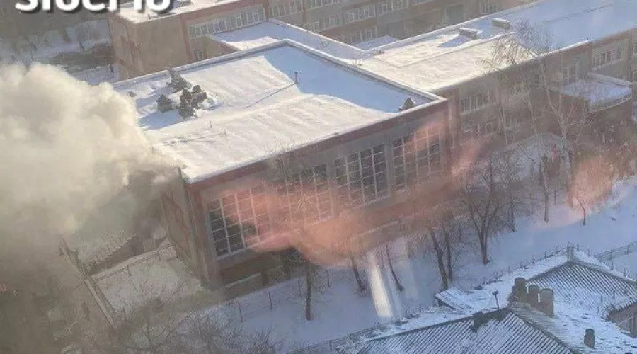 Пожар в новосибирской гимназии
