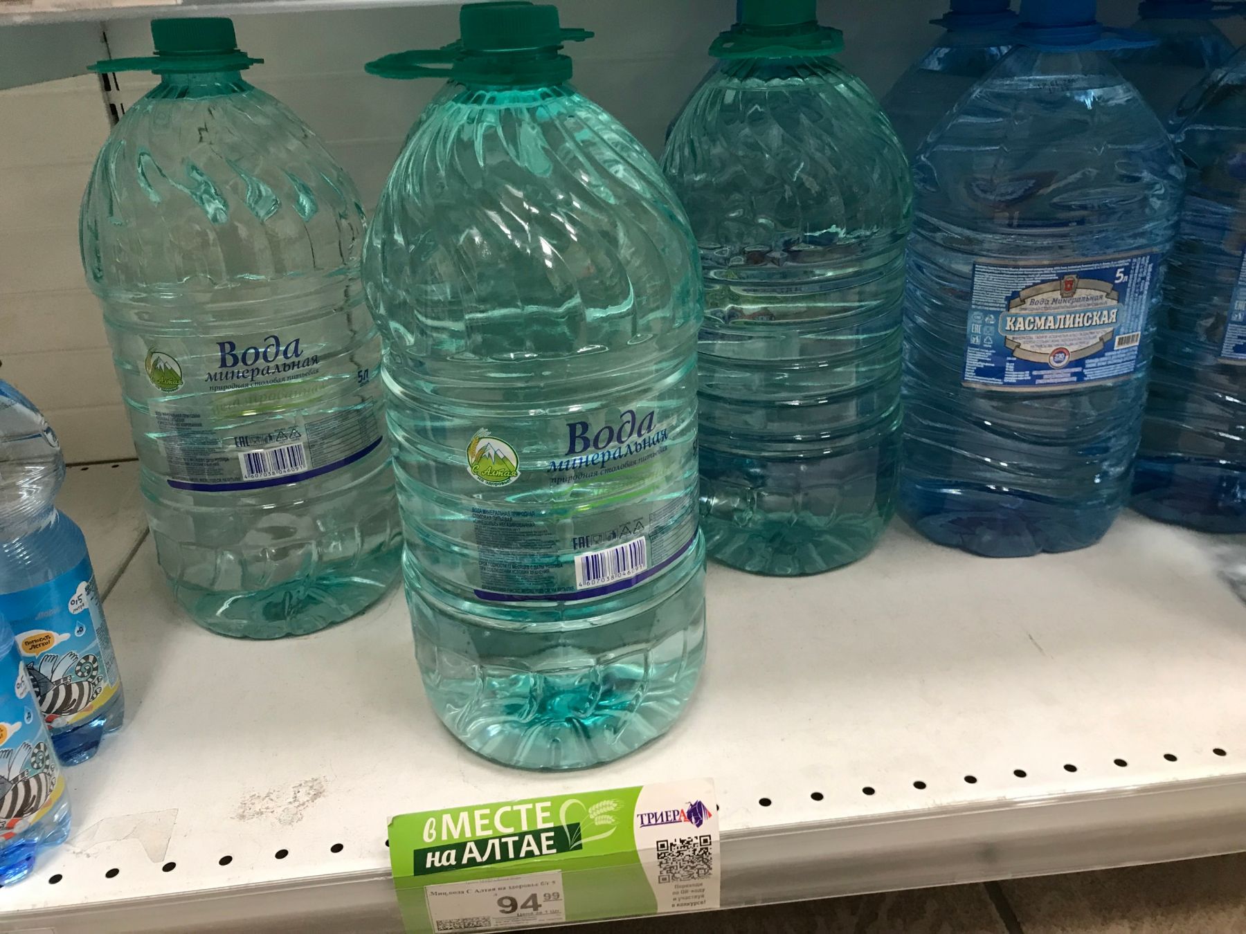 Вода. Вода в бутылях.
