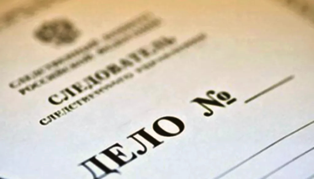 Бийские полицейские нашли у дебошира незарегистрированное ружье и наркотики - Информационный портал "Бийский рабочий", 18.03.2026