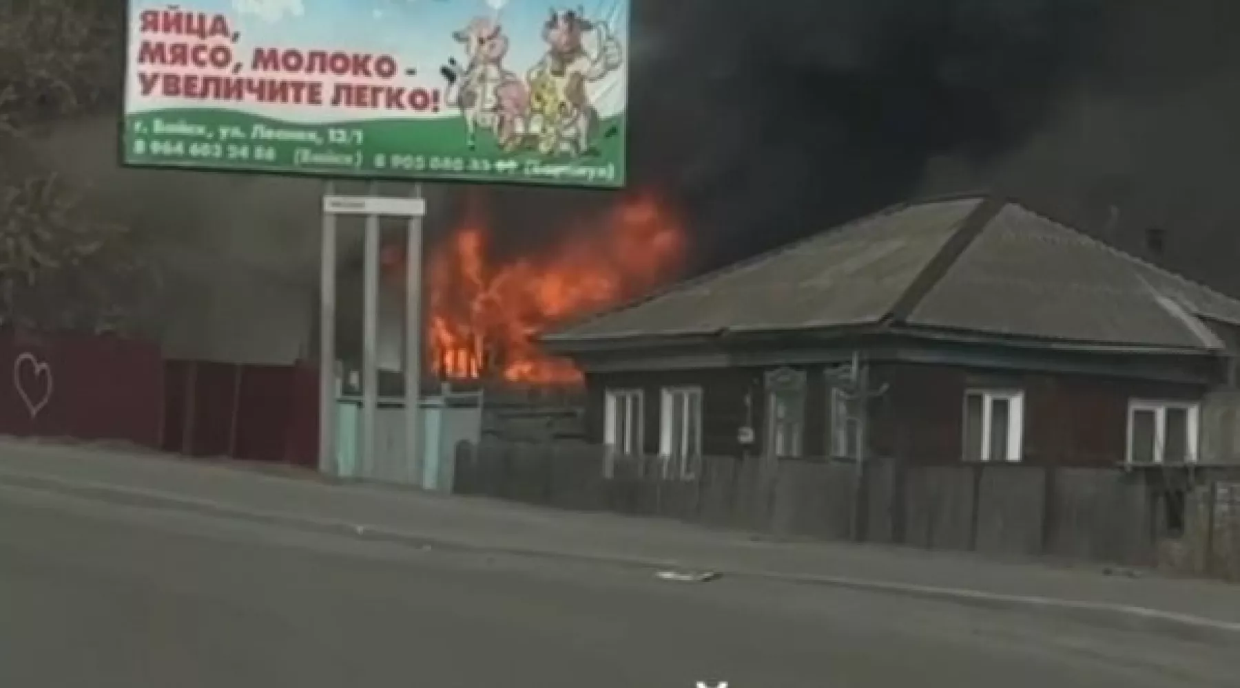 В Бийске в частном доме на ул. Больничный взвоз произошел пожар