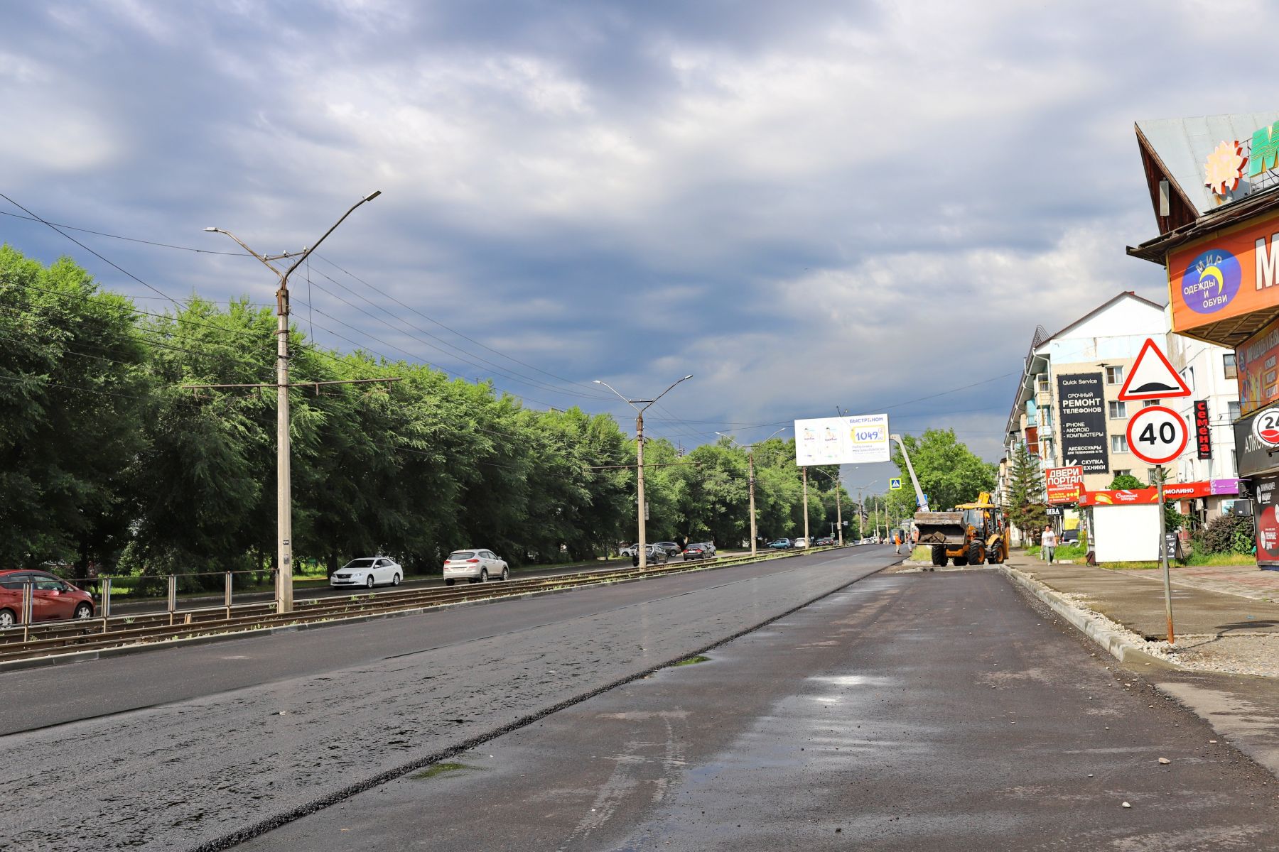 Ремонт ул. Васильева