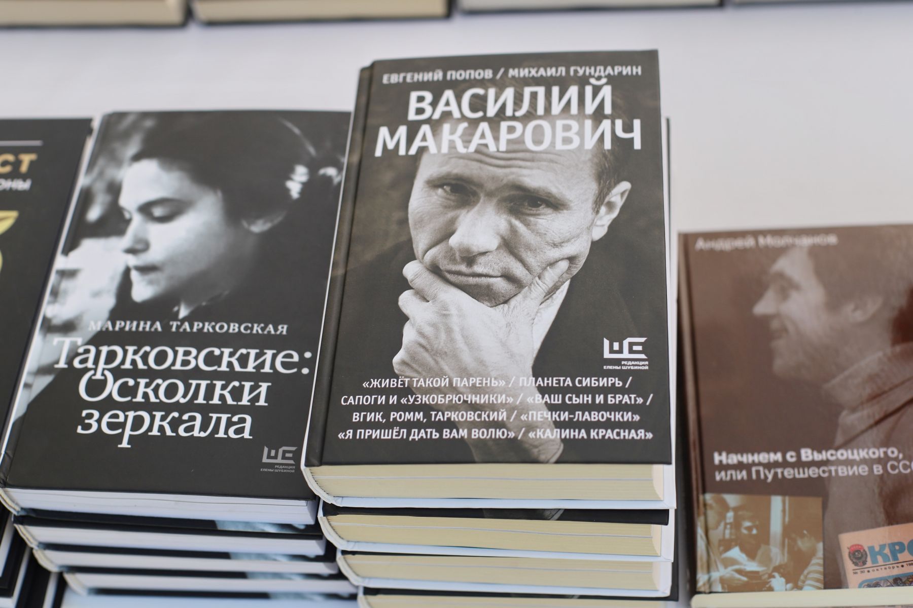 Большой книжный фестиваль в Бийске