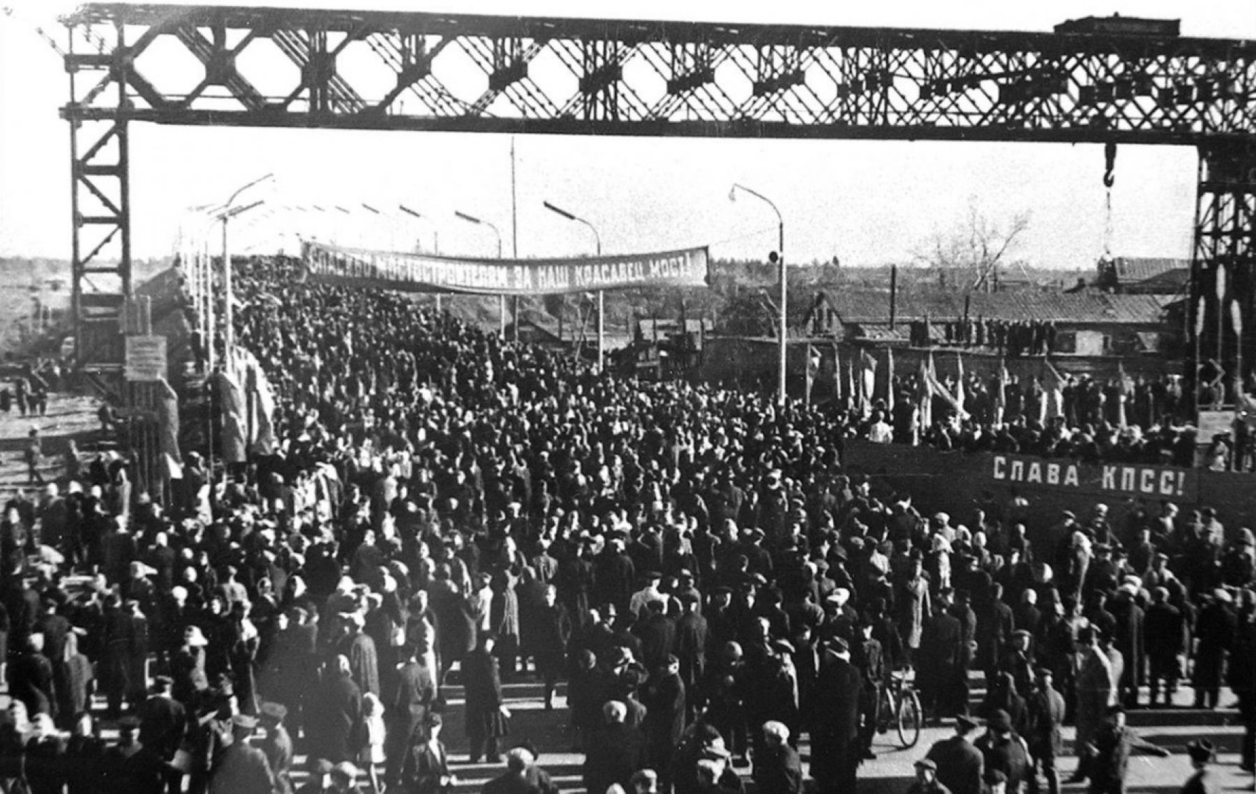 Открытие мост через Бию, 1964 год.