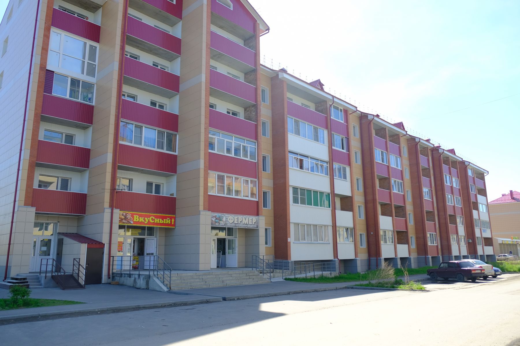 Жилье. Дома. 