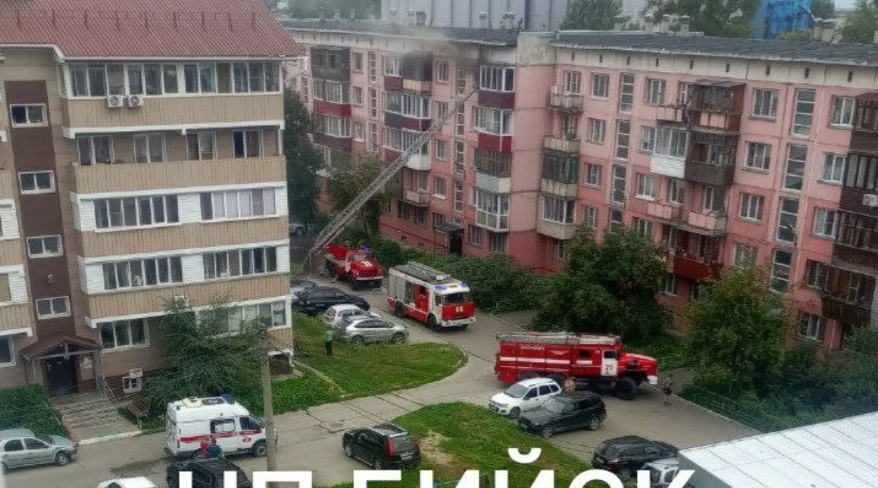 В Бийске в многоквартирном доме по ул. Севастопольской произошел пожар