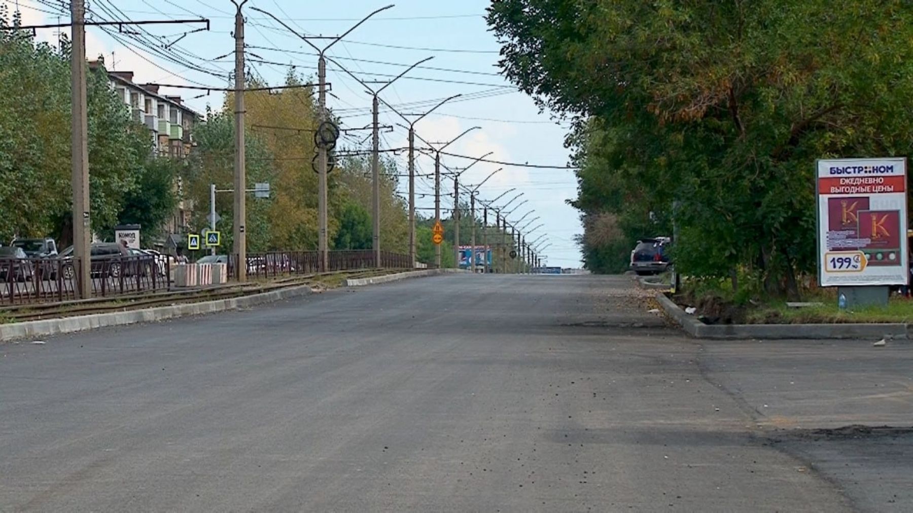 Ремонт дорог в Бийске в рамках нацпроекта "Безопасные качественные дороги" 