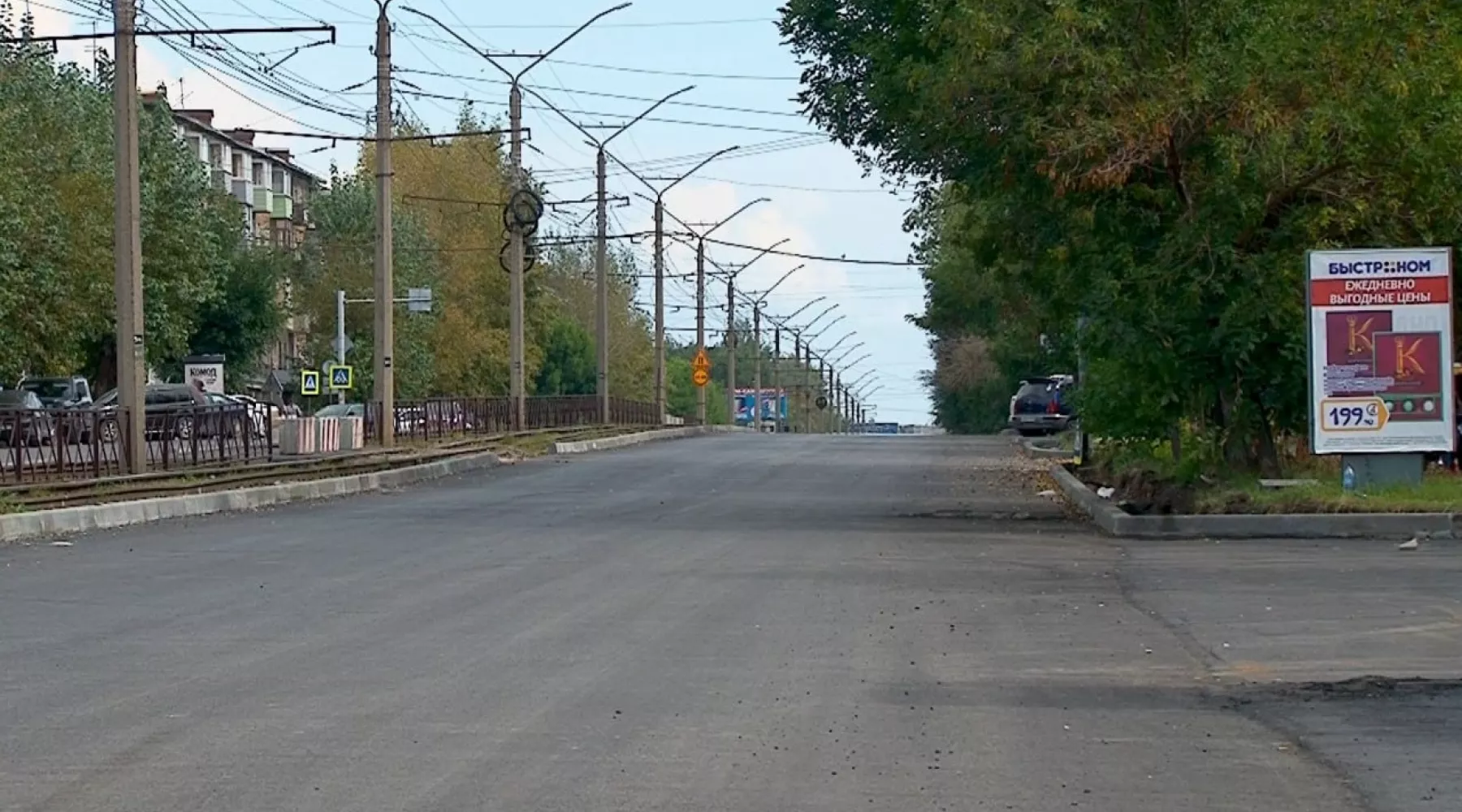 Ремонт дорог в Бийске в рамках нацпроекта &quot;Безопасные качественные дороги&quot; 