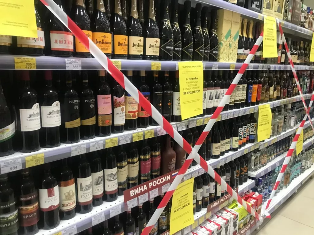 В регионах начали закрывать все "наливайки" и вейп-шопы в жилых домах - Информационный портал "Бийский рабочий", 28.04.2026