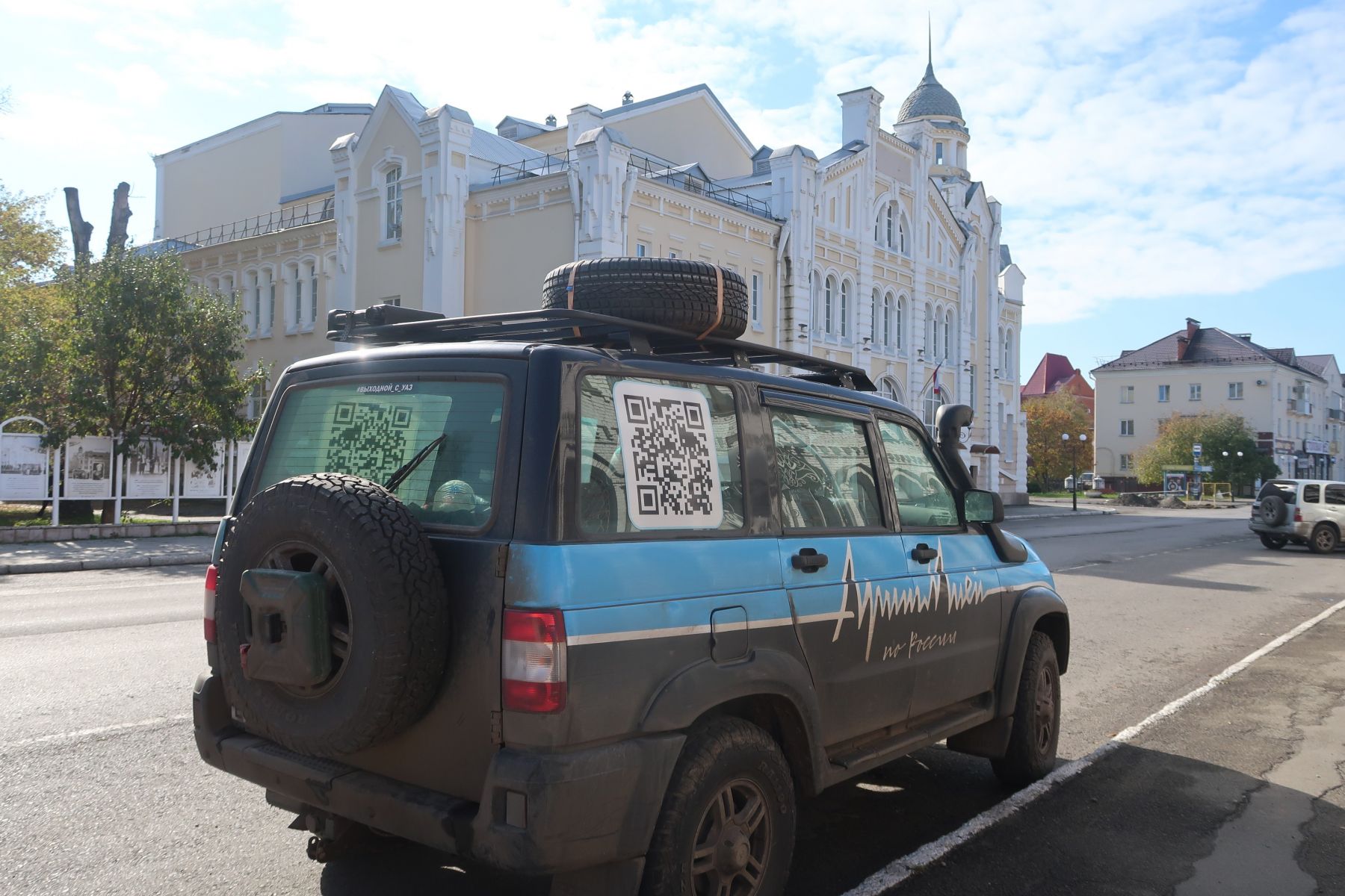 Автопутешественник из Москвы