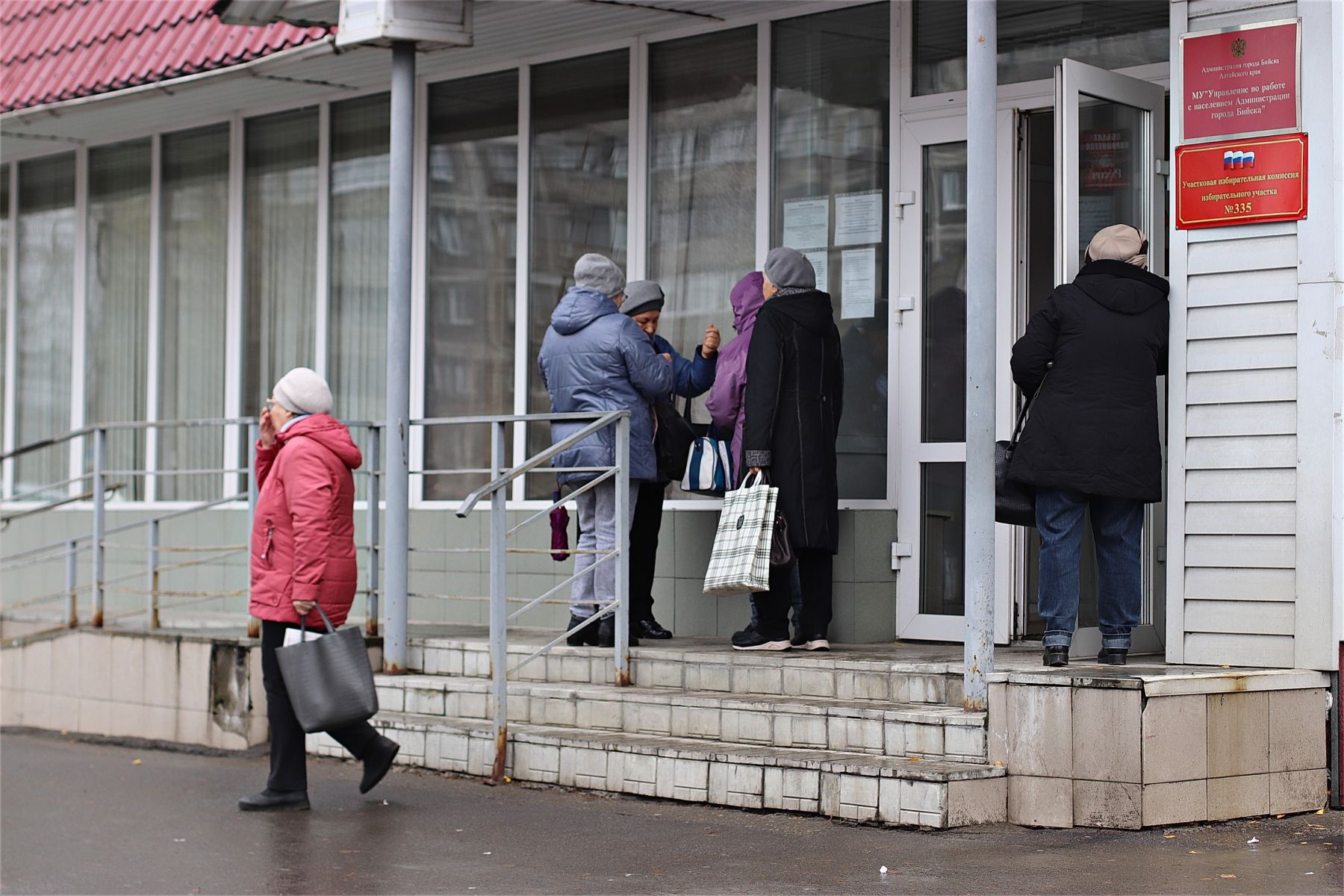 Управление по работе с населением.