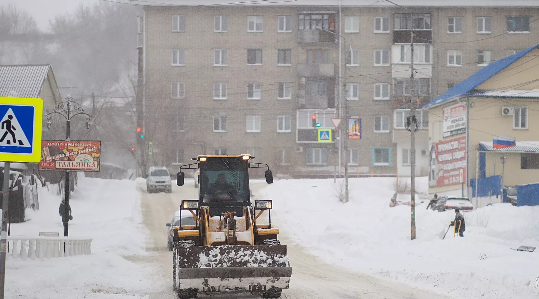 Метель. Техника. Чистят дороги.