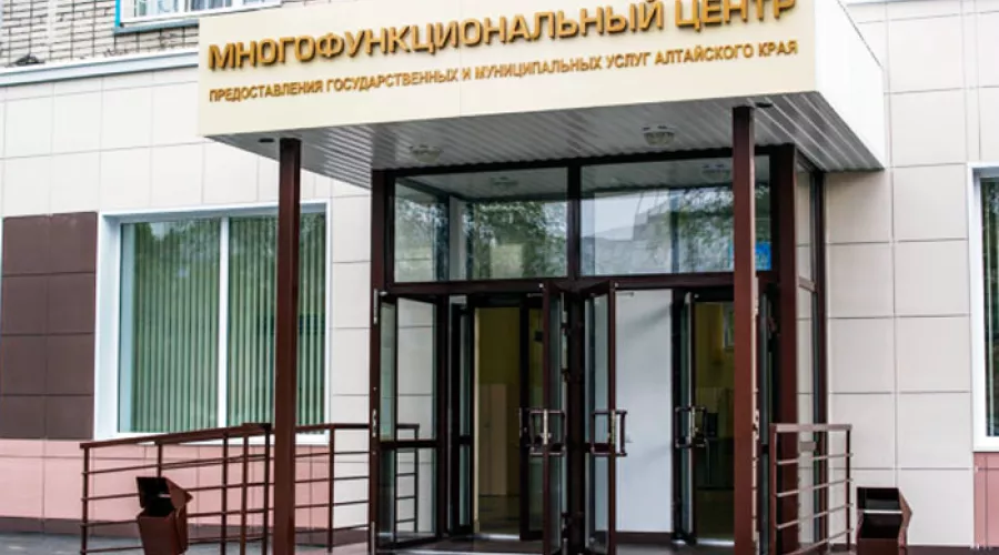 МФЦ Алтайского края ведет прием заявлений для голосования по месту нахождения
