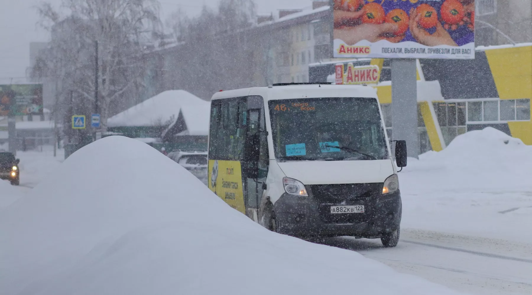 Зима. Автобус №46. 