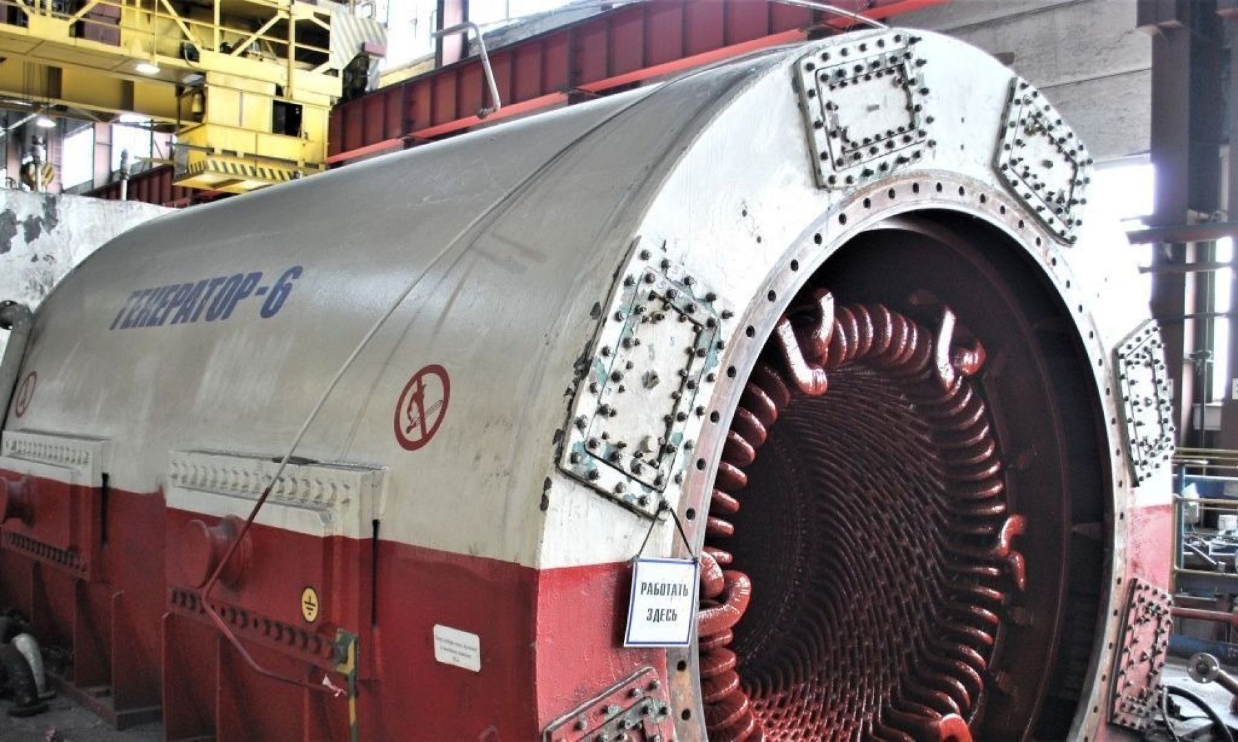 Турбина №6 Бийской ТЭЦ