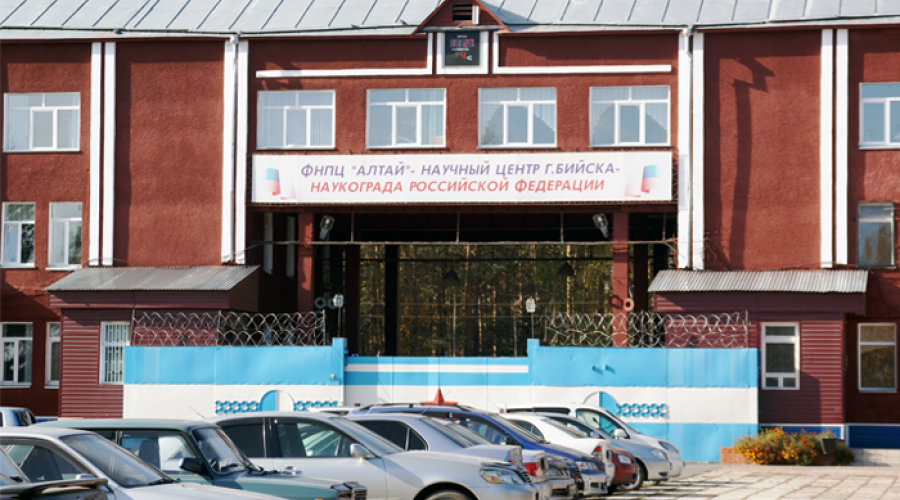 Сайт бийского районного суда алтайского края