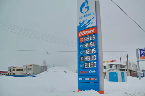 Цены На Фото В Алтайском Крае