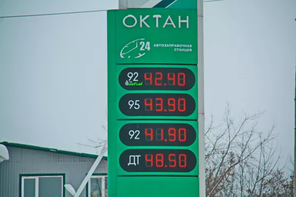 Цены На Фото В Алтайском Крае