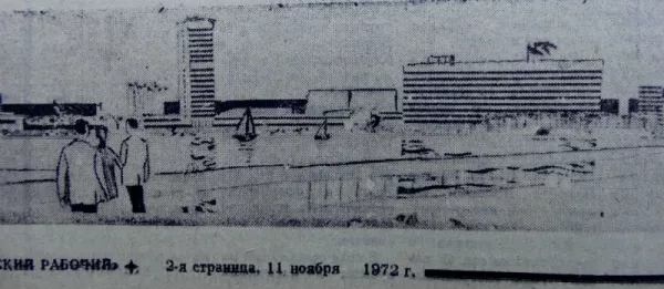 Набережная Бийска с видом на Зеленый клин - проект 1972 года 